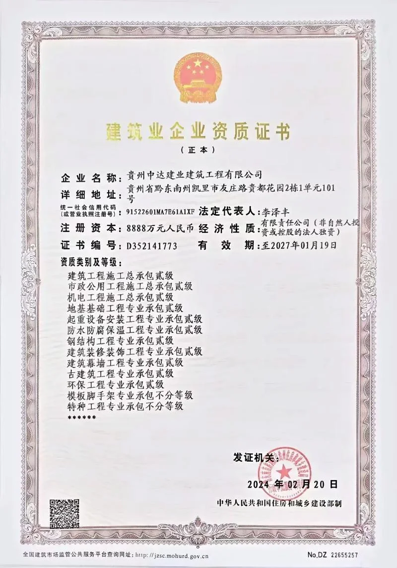 桥梁加固设计公司起名_1