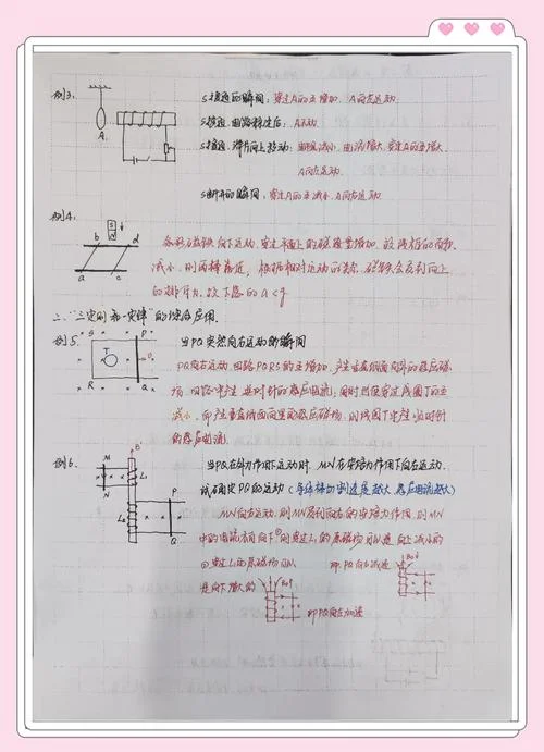 斯托尔茨定理_1