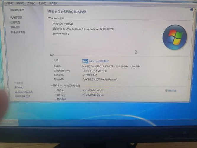 四核电脑多少钱_2