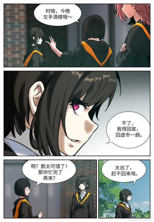 神俑降临出自哪部小说_1