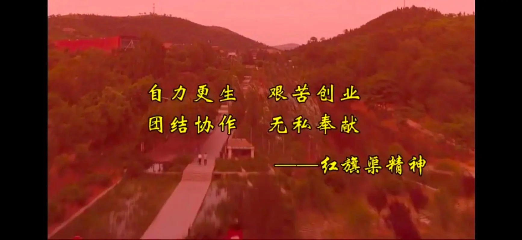 红旗渠精神感悟-感悟红旗渠精神