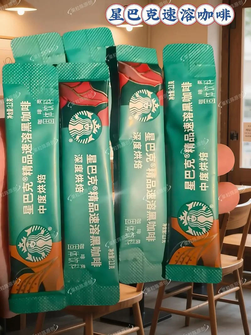 苦咖啡哪个牌子好-苦咖啡品牌推荐