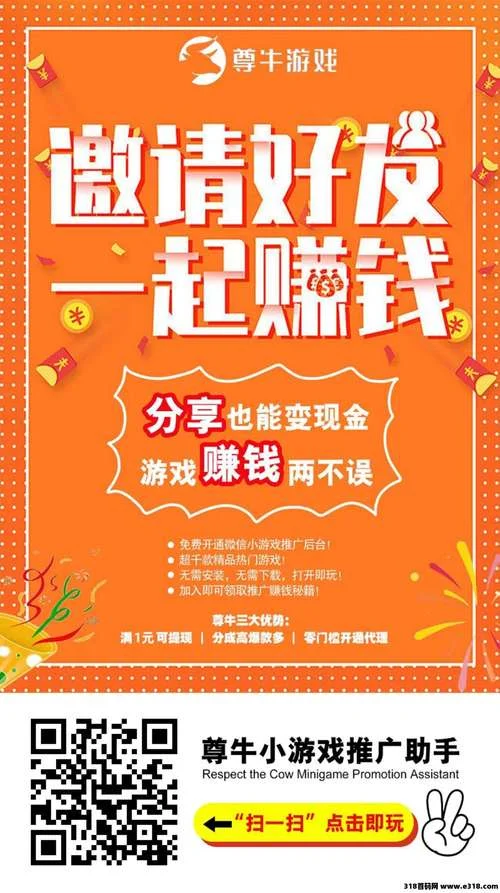 小额加盟好项目_1