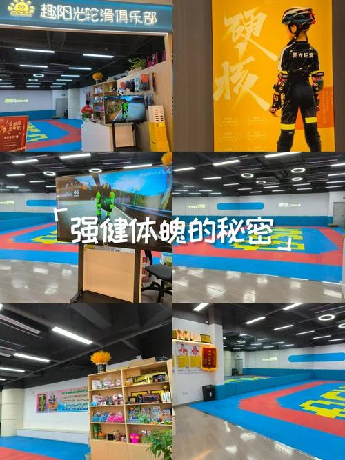 轮滑俱乐部介绍-轮滑俱乐部简介