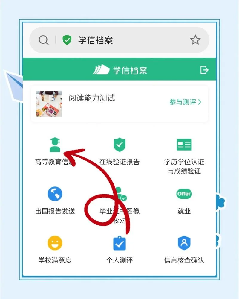 在哪个网站查人-全网查询入口