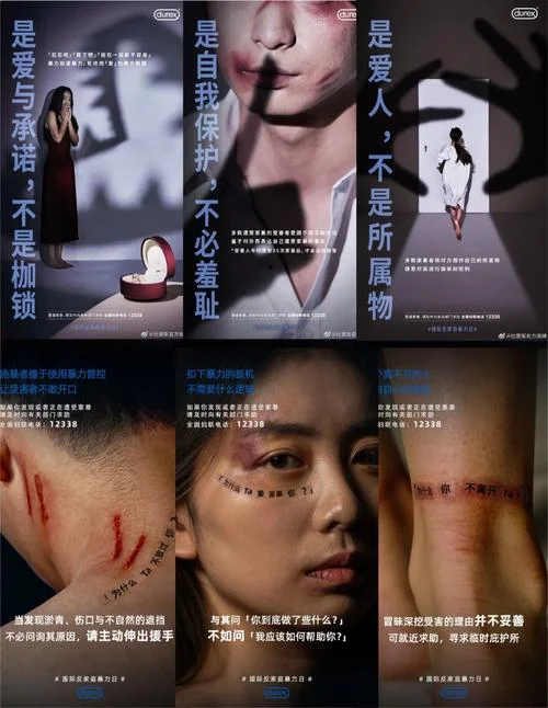 梦见被爱人家暴_2