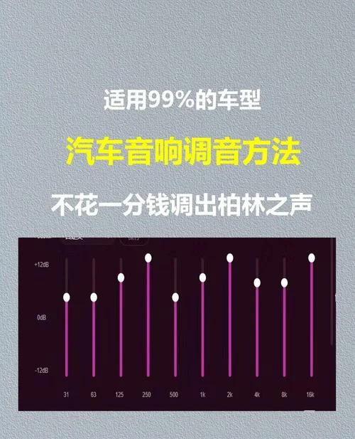 酷我k歌怎么用升降调-酷我 K 歌升降调用法