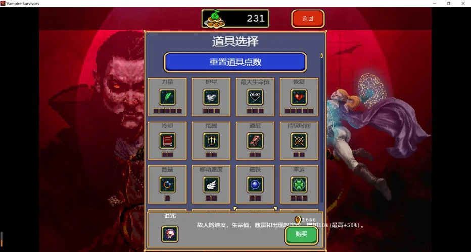 vampire什么意思中文-吸血鬼中文含义