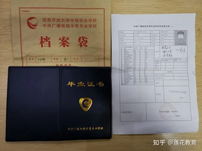 广州电大成绩查询网_2