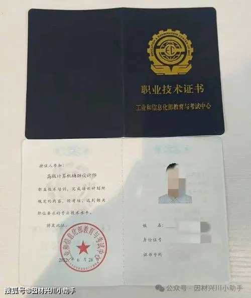 职业资格证书查询网-职业资格查询网站
