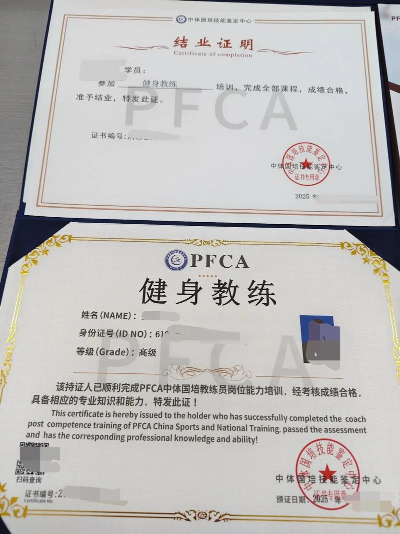 考个教练证多少钱_2