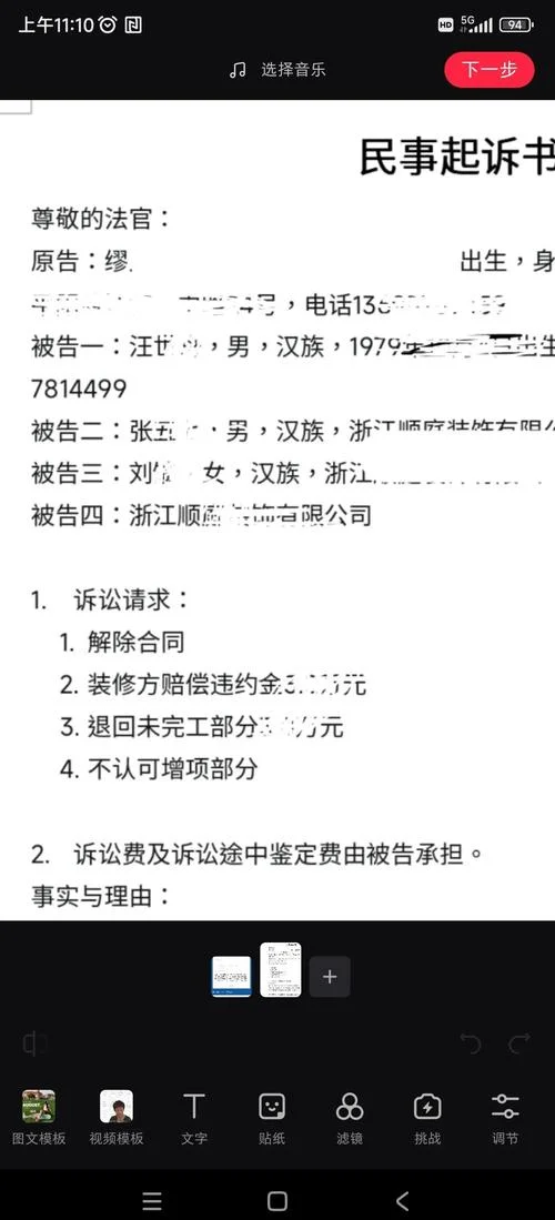 和装修公司有纠纷找什么部门解决-装修纠纷找哪个部门
