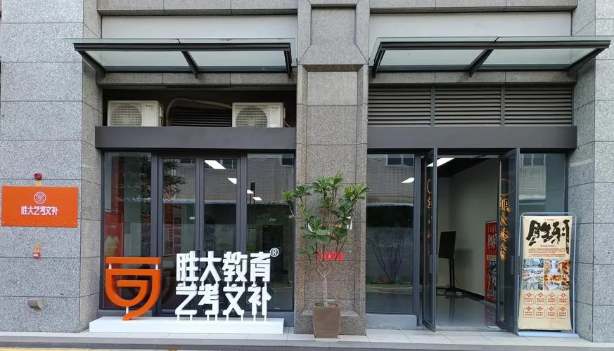 厦门艺考文补机构最强-厦门艺考文补机构强