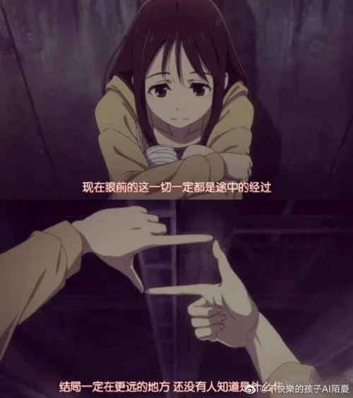 梦到一部不存在的动漫_1