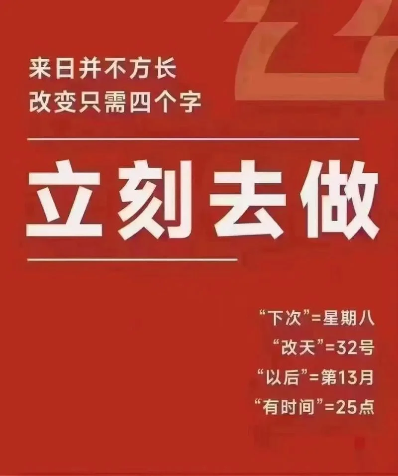 行之有效的下一句_1