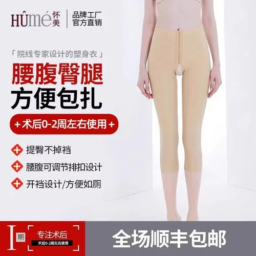 抽脂瘦腿多少钱_2