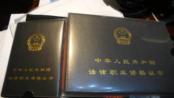 法律职业资格证书查询-法考资格在线查询