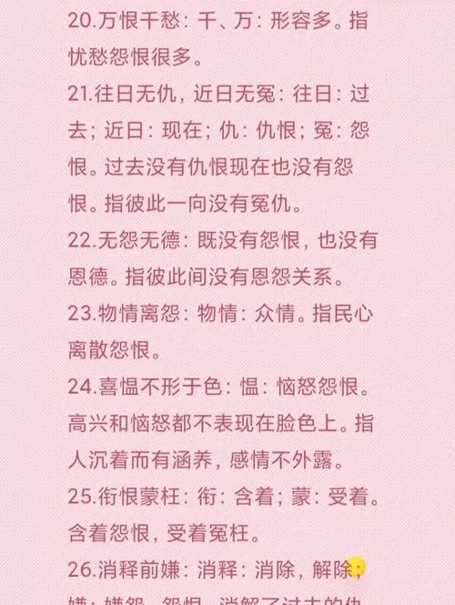 感激涕零的涕什么意思-感激涕零涕意难明