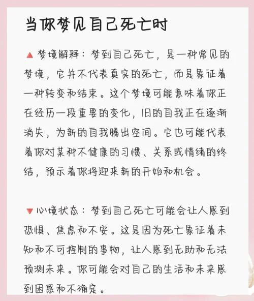 梦见看到别人被打死-梦见他人被打死