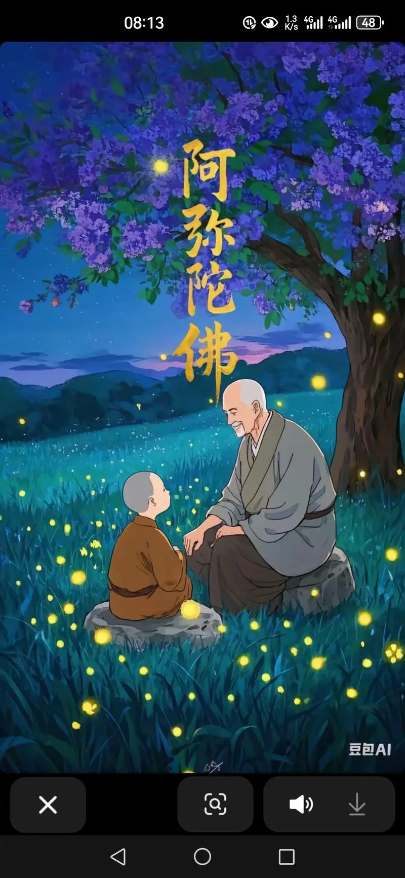 梦见鬼我念阿弥陀佛-念佛驱鬼梦