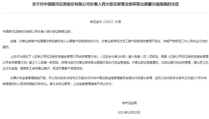 投顾证申请条件_2