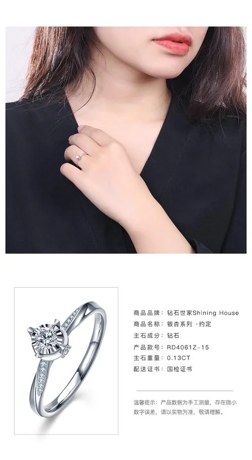 18k钻石多少钱_2