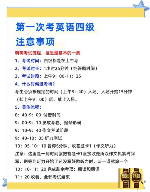四级报名条件及费用-四级报名费及条件