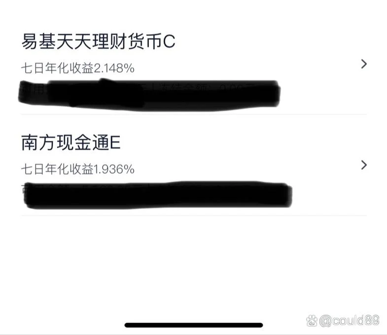 7日年化收益率公式_2