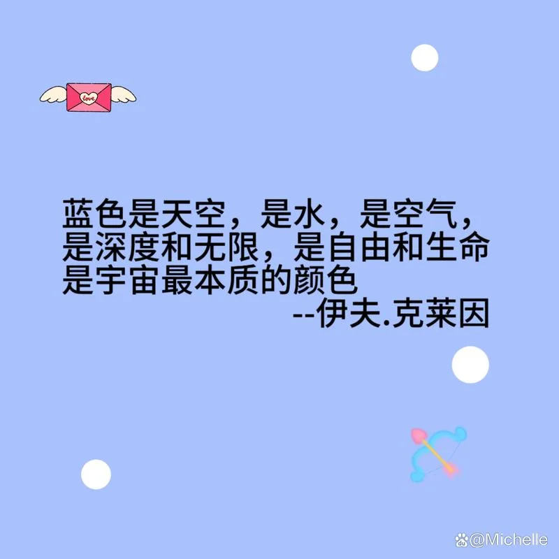 蓝色是忧郁的什么意思-蓝色忧郁含义