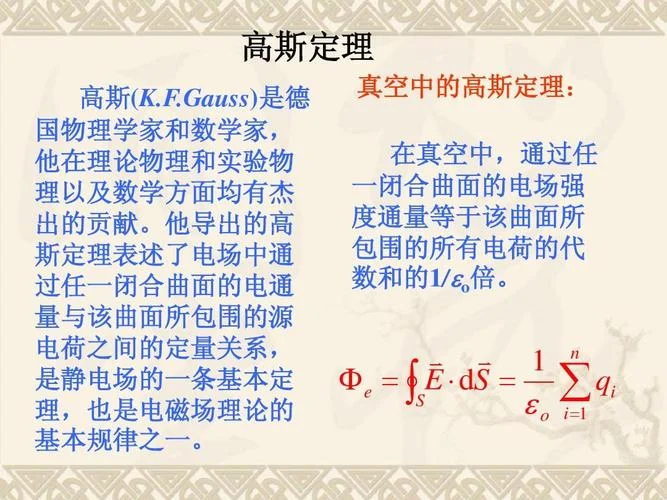巴士定理_1