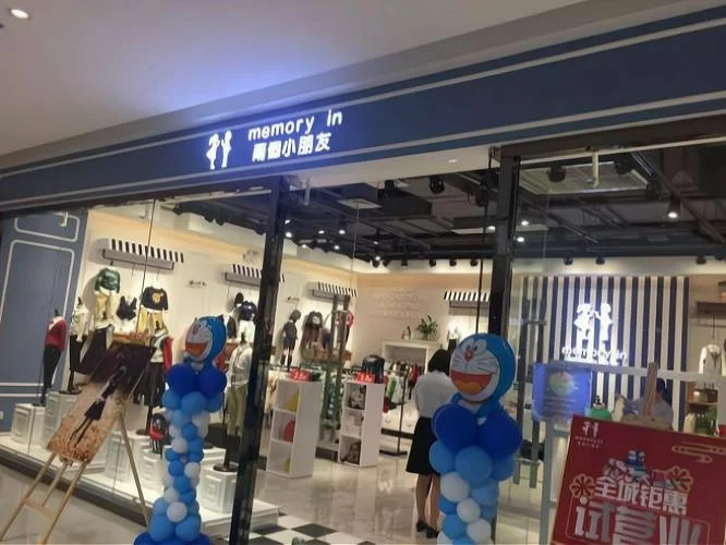 加盟什么品牌的童装比较好-适合加盟的童装品牌