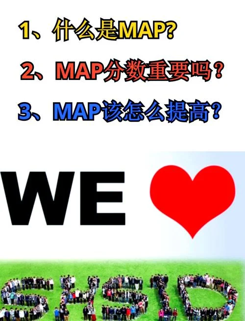 map考试成绩怎么看_1