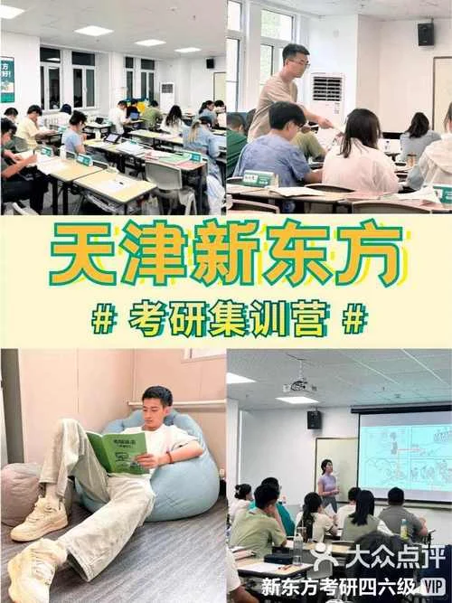 天津留学中介培训_1