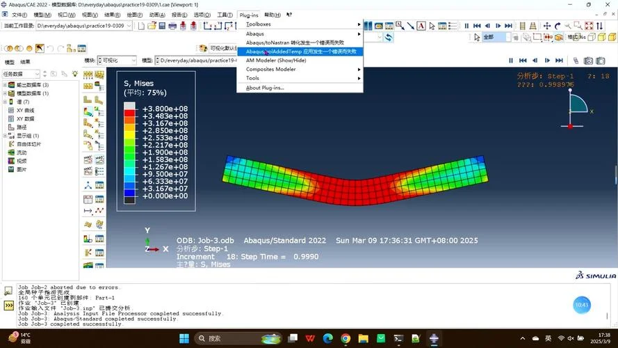 abaqus帮助文档怎么用-abaqus 帮助文档怎么用