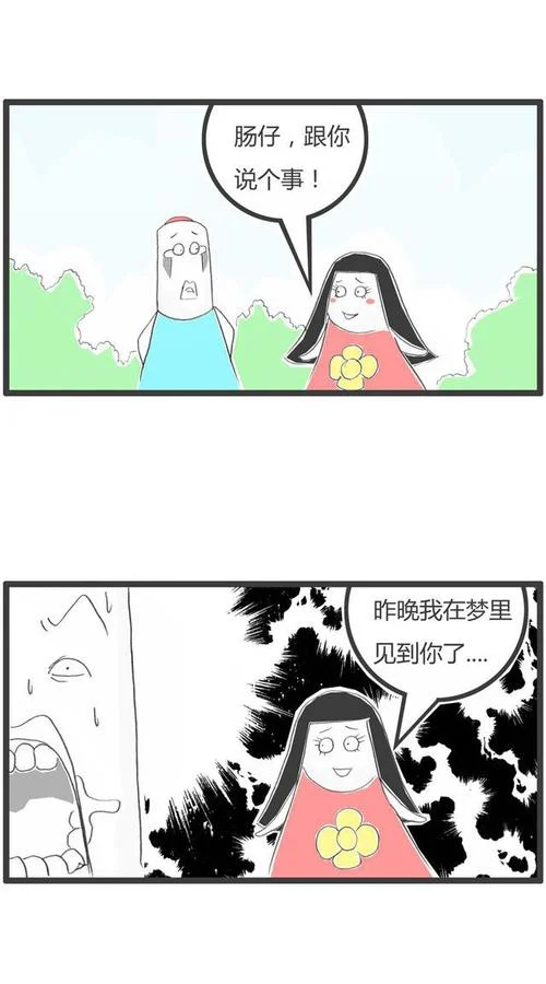 梦见情人变得好瘦_1