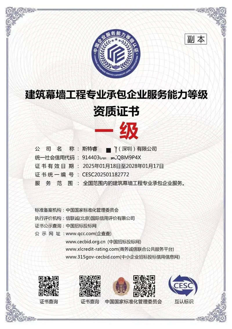 2020施工资质新标准-2020 施工资质新标准