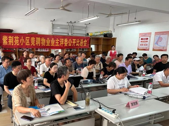 物业公司承担项目-物业负责项目