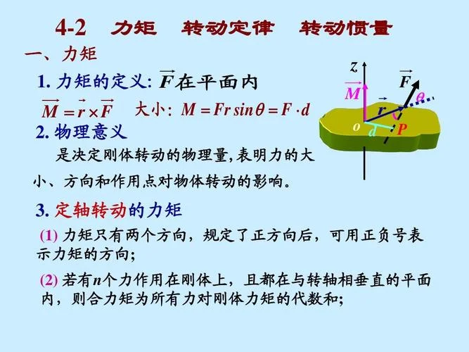 密克尔点定理是什么_1