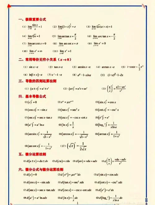 独立同分布的中心极限定理_1