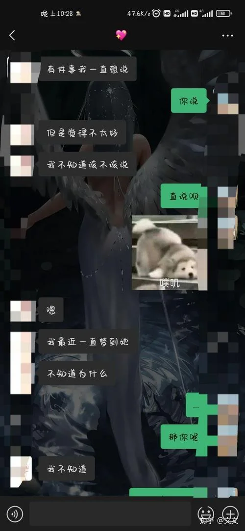 梦见男朋友出轨是第六感吗_1