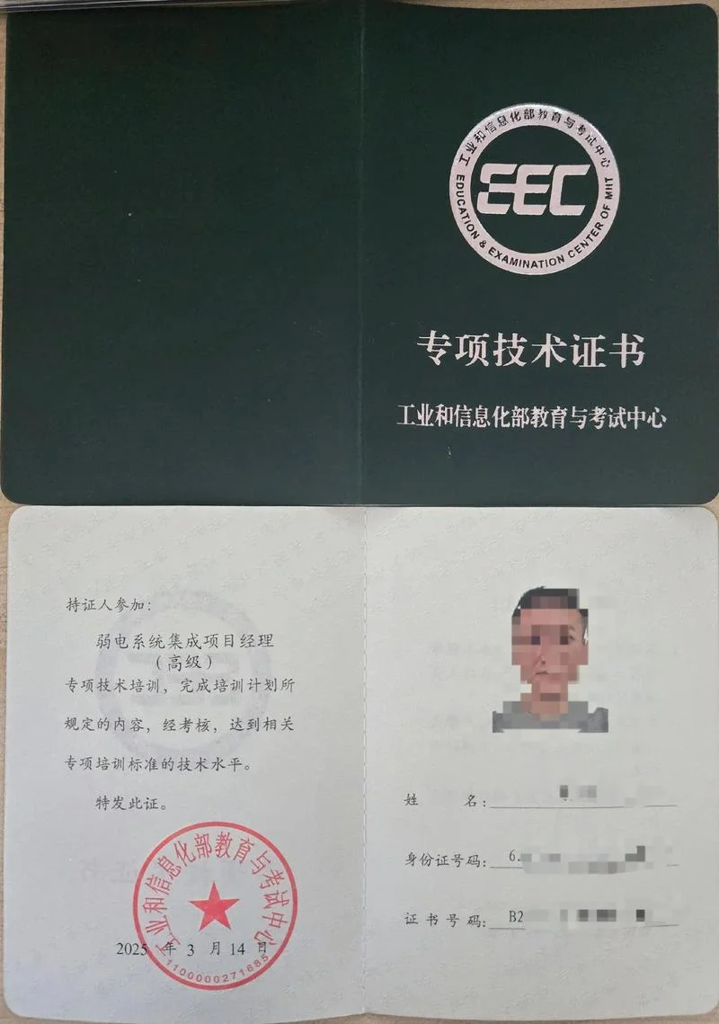 办理施工项目经理证-办理施工经理证