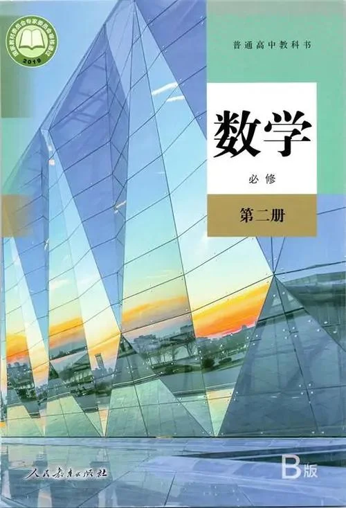 2015一下载建教材版电子_2
