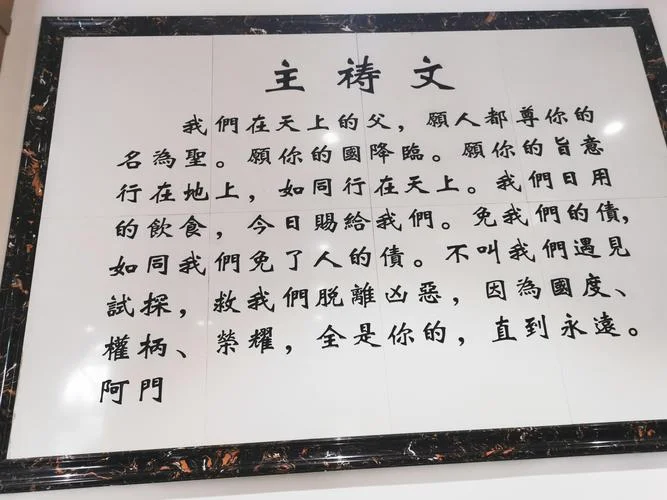 圣经祝福经文-圣经祝福经文
