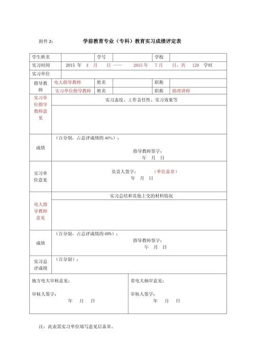 广州电大学校成绩查询-广州电大学校成绩查询
