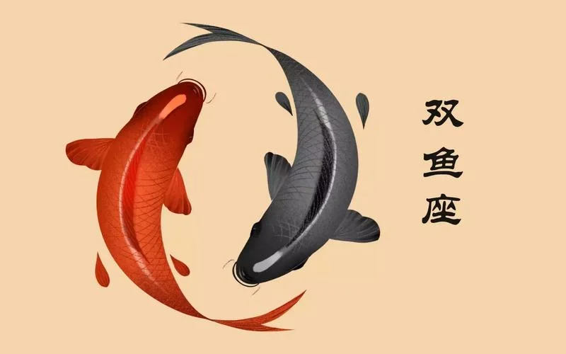 双鱼座运势9月26日吉时_2