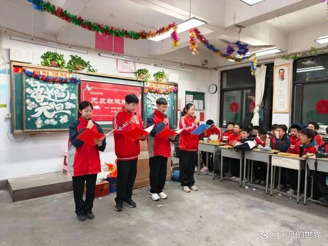 新营中学元旦晚会_1