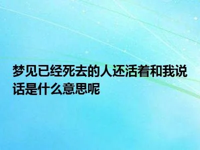 梦见打我老公什么意思_1