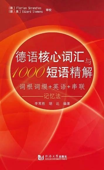 德福要求词汇量-德福词汇量要求