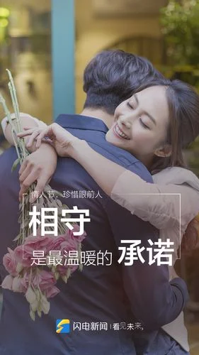 梦见表白什么预兆_1