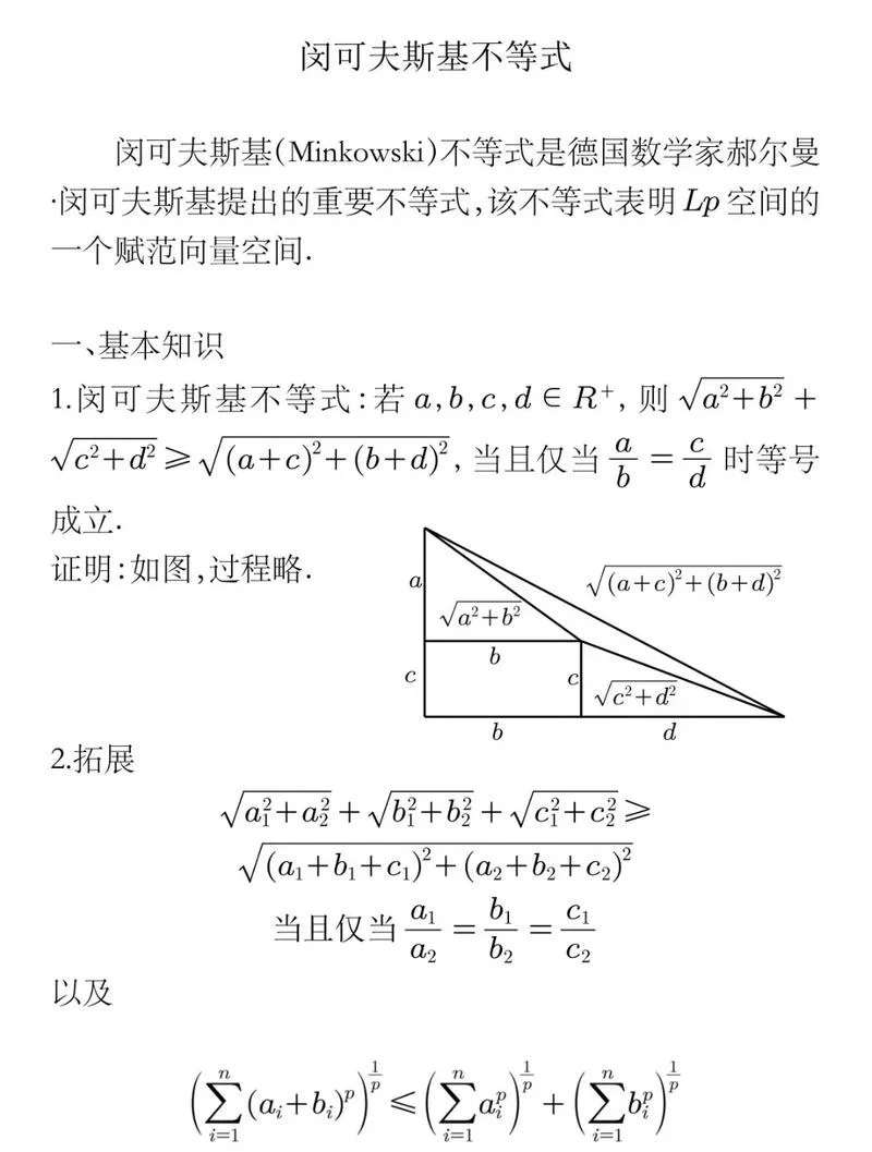 高斯散度定理证明_1